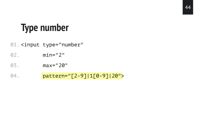 Нативная валидация как фреймворк. Лекция в Яндексе - 23